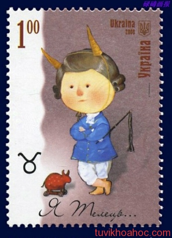 kim-nguu-2405-1399103865