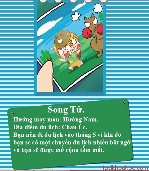 songtu-3473-1396342130