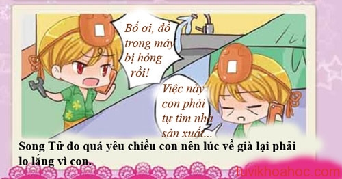 songtu-3883-1393814499