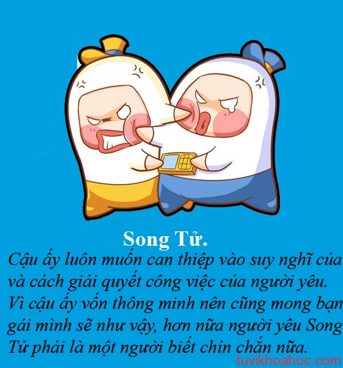 songtu2-7366-1397817038