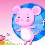Chàng trai tuổi nào sẽ khiến bạn hạnh phúc?