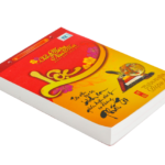 Lịch là gì? Phân biệt các loại Lịch